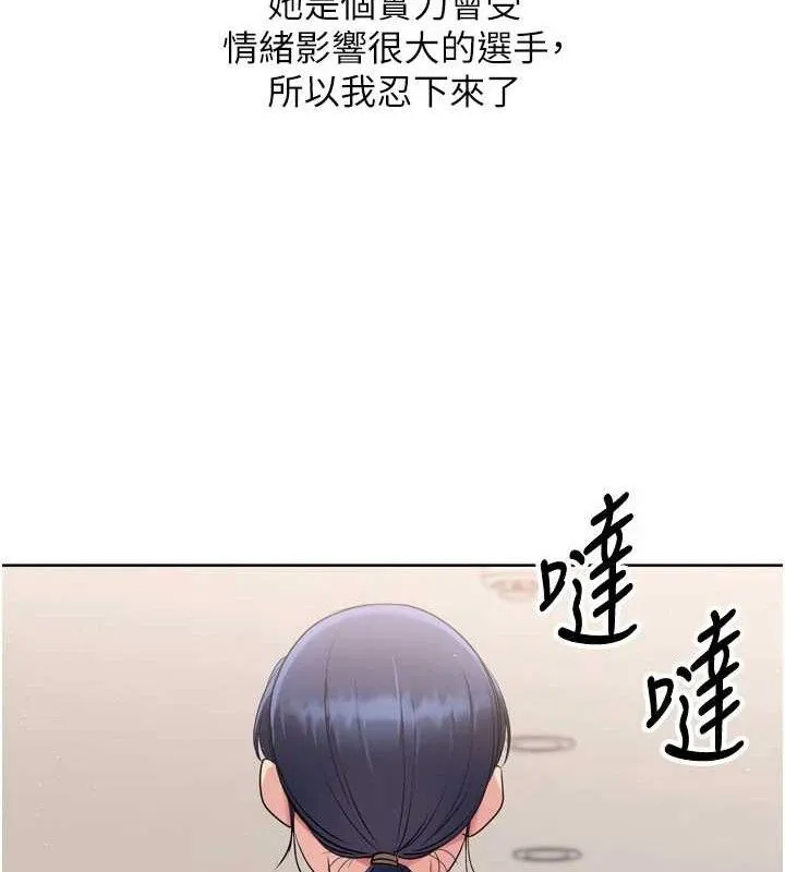 第48话-令人垂涎的美魔女教练 54